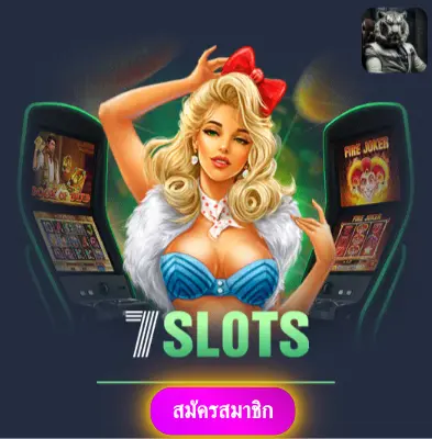 SLOT1111 - สล็อตออนไลน์ที่มั่นใจ แจกเงินจริงทุกวัน